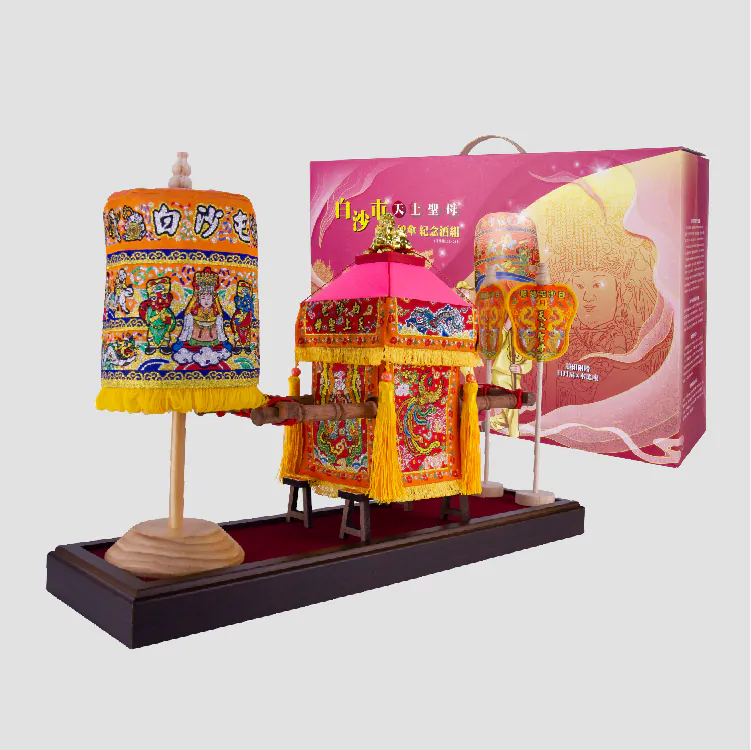 56도 0.36L 가마 + 0.2L 하녀 우산, 바이샤툰 선물상자